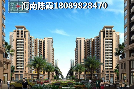 临高马袅湾房价怎么样