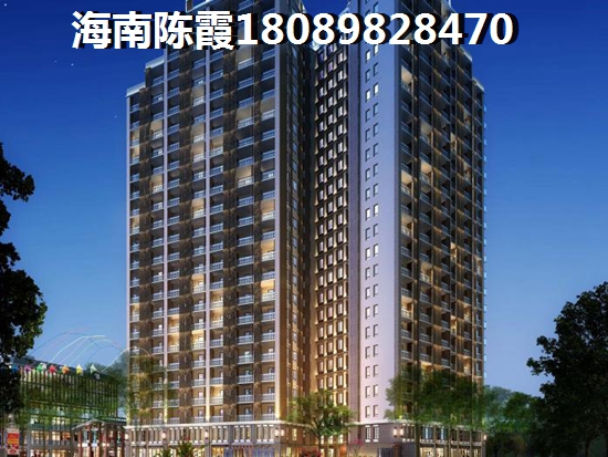 为什么XG后临高县房价还在涨纸
