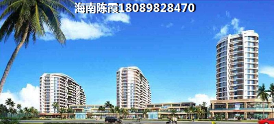 临高房价涨跌预测