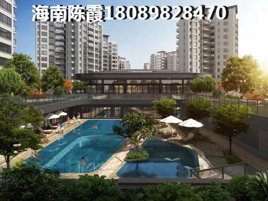 碧桂园·金沙滩[第二期]异地买房子怎样贷款？