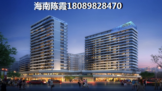 为什么还没买到双杰·蓝海国际的房子？