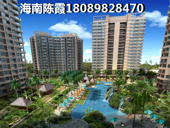 清凤黄金海岸海景房的优势和不足