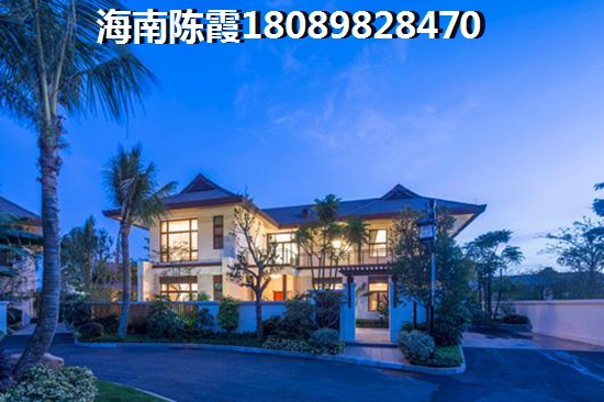 毗海澜湾买房