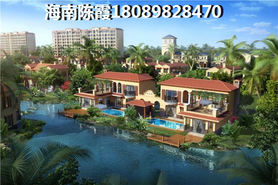 碧桂园金沙滩三期买房攻略