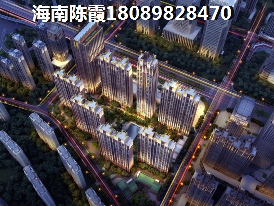 未来临高房价预测