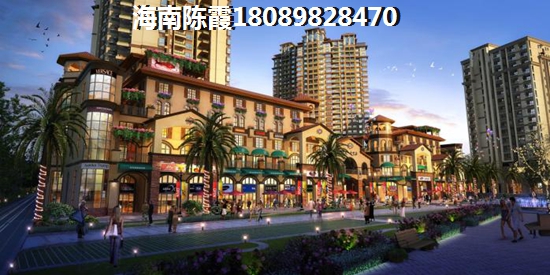 临高县购房优势分析