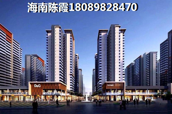 临高马袅湾临高马袅湾2021买房优缺点分析！