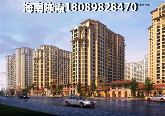 临高马袅湾房地产优势分析