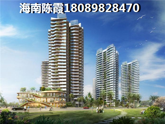 临高居住哪个好2