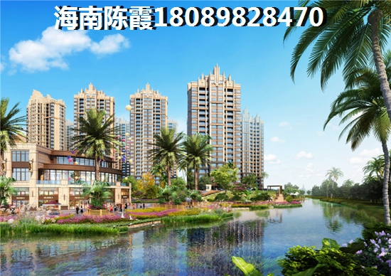 临高买房哪个位置好 临高买房哪个位置好