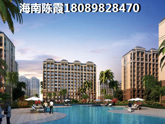 临高马袅湾房价2022要下降？临高马袅湾买房后悔了吗？