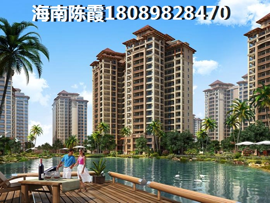 什么时候去临高买房子醉便宜？2024去开元盛景购房合算吗？