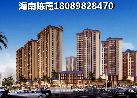 现在在临高买房哪里比较好4