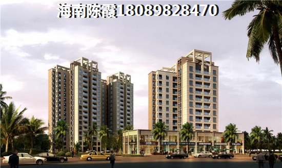 2024年临高买房合适吗？