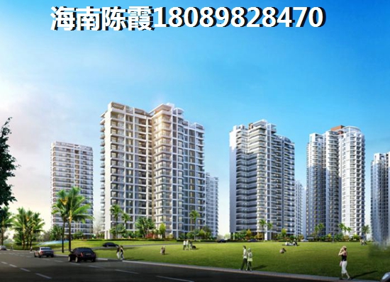 海南德元水岸澜庭楼盘怎么样？