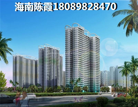 海南临高县房价又上涨