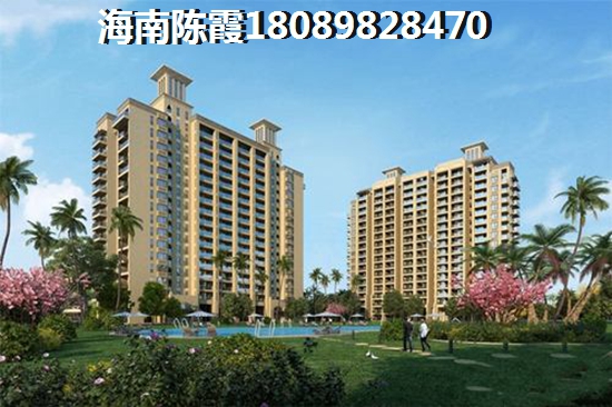 海南临高房产怎么样？