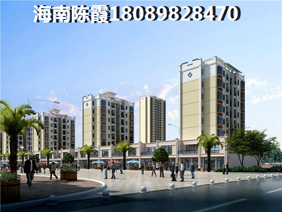 临高与乐东房价哪个涨了？海南醉便宜的房价