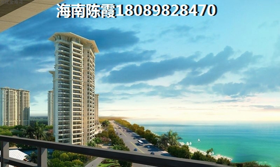 临高县恒大御海天下怎么样