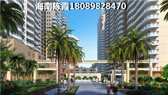 海南买房子哪个时间段便宜？