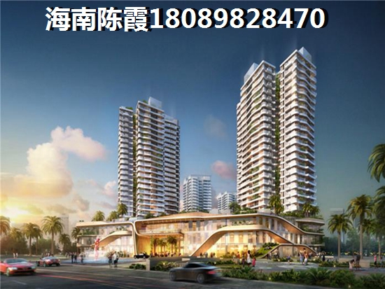 临澜湾海豚花园买房touzi分析