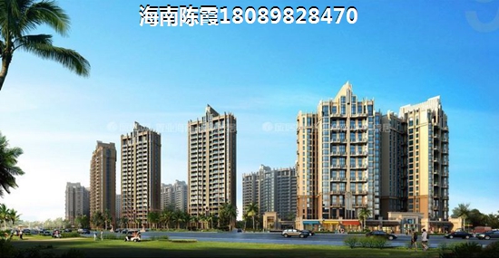 海南临高县怎么样?居住环境怎么样?