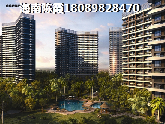 中发四季花园适合老人养老，临高哪儿买房养老好